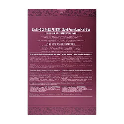 Daeng Gi Meo Ri Ki Gold Premium Shampoo and Treatment Set for Healthy Hair Growth and Scalp Stimulation Avelisse