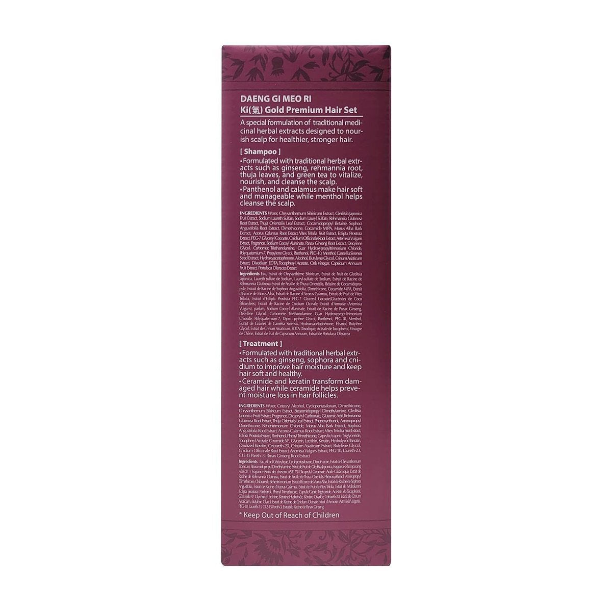 Daeng Gi Meo Ri Ki Gold Premium Shampoo and Treatment Set for Healthy Hair Growth and Scalp Stimulation Avelisse