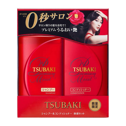 Tsubaki Moist Shampoo and Conditioner Set – Hydrating Hair Care Duo Avelisse