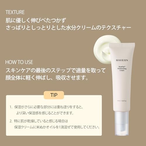 HAYEJIN RiceFila Moisturizing Cream - 50HR Hydrating Day and Night Face Moisturizer with Niacinamide, 8 Hyaluronic Acids & 6 Peptides - Lightweight Vegan Korean Skincare 1.69 fl oz Avelisse