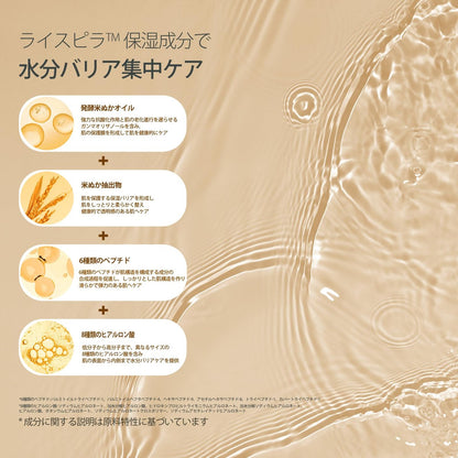 HAYEJIN RiceFila Moisturizing Cream - 50HR Hydrating Day and Night Face Moisturizer with Niacinamide, 8 Hyaluronic Acids & 6 Peptides - Lightweight Vegan Korean Skincare 1.69 fl oz Avelisse