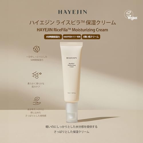 HAYEJIN RiceFila Moisturizing Cream - 50HR Hydrating Day and Night Face Moisturizer with Niacinamide, 8 Hyaluronic Acids & 6 Peptides - Lightweight Vegan Korean Skincare 1.69 fl oz Avelisse