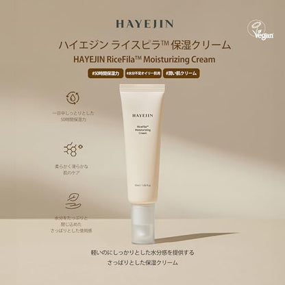 HAYEJIN RiceFila Moisturizing Cream - 50HR Hydrating Day and Night Face Moisturizer with Niacinamide, 8 Hyaluronic Acids & 6 Peptides - Lightweight Vegan Korean Skincare 1.69 fl oz Avelisse