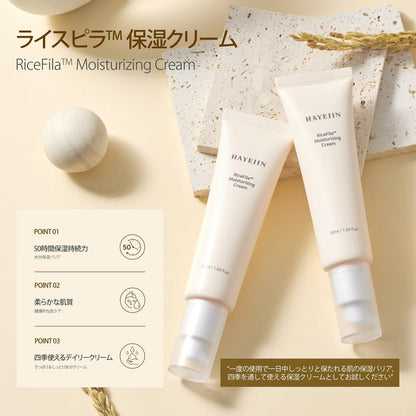 HAYEJIN RiceFila Moisturizing Cream - 50HR Hydrating Day and Night Face Moisturizer with Niacinamide, 8 Hyaluronic Acids & 6 Peptides - Lightweight Vegan Korean Skincare 1.69 fl oz Avelisse