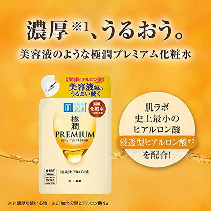 Hada Labo Gokujun Premium Hyaluronic Acid Refill Beauty Essence 170mL