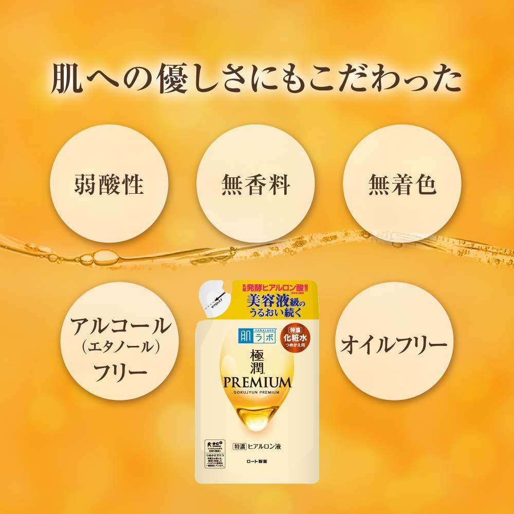 Hada Labo Gokujun Premium Hyaluronic Acid Refill Beauty Essence 170mL - görsel 13