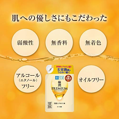 Hada Labo Gokujun Premium Hyaluronic Acid Refill Beauty Essence 170mL - görsel 14
