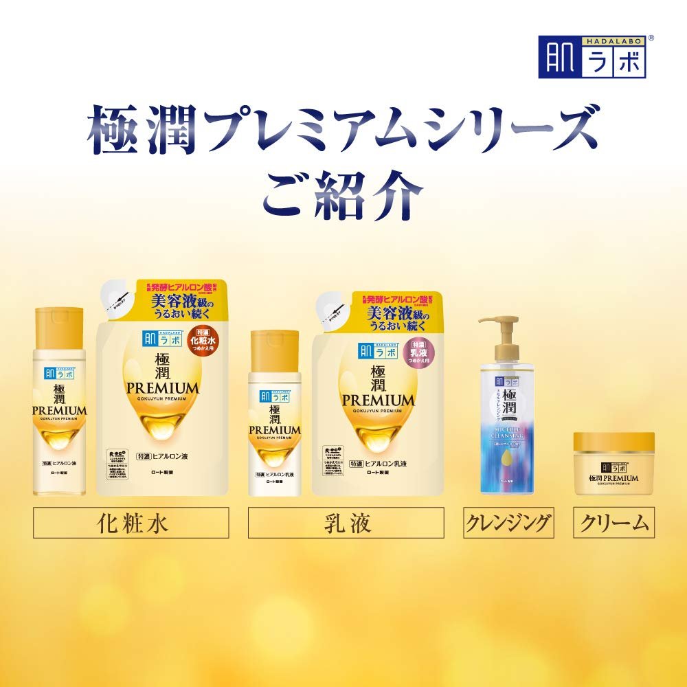 Hada Labo Gokujun Premium Hyaluronic Cream - Deep Moisturizing Face Cream with 5 Types of Hyaluronic Acid, 50g (1.76 oz) - görsel 13