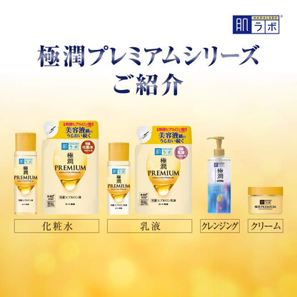 Hada Labo Gokujun Premium Hyaluronic Cream - Deep Moisturizing Face Cream with 5 Types of Hyaluronic Acid, 50g (1.76 oz)