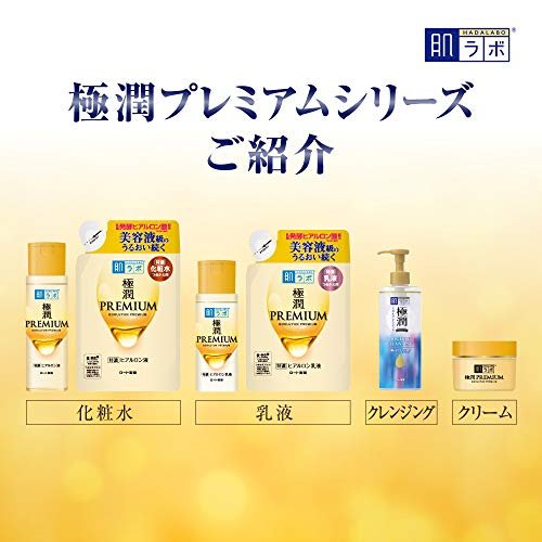 Hada Labo Gokujun Premium Hyaluronic Cream - Deep Moisturizing Face Cream with 5 Types of Hyaluronic Acid, 50g (1.76 oz) - görsel 14