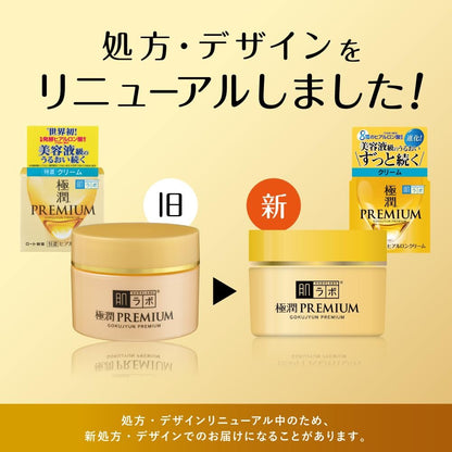 Hada Labo Gokujun Premium Hyaluronic Cream - Deep Moisturizing Face Cream with 5 Types of Hyaluronic Acid, 50g (1.76 oz)
