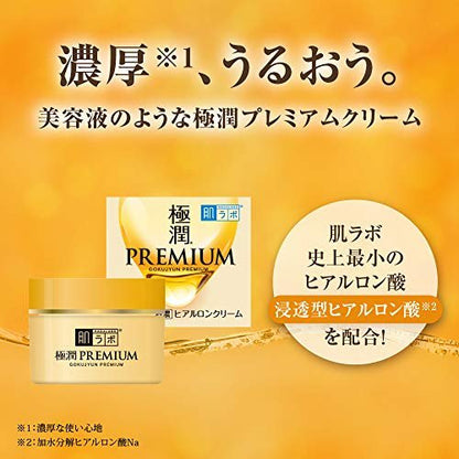 Hada Labo Gokujun Premium Hyaluronic Cream - Deep Moisturizing Face Cream with 5 Types of Hyaluronic Acid, 50g (1.76 oz)