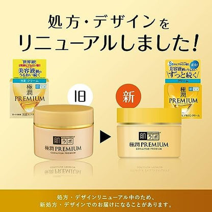 Hada Labo Gokujun Premium Hyaluronic Cream - Deep Moisturizing Face Cream with 5 Types of Hyaluronic Acid, 50g (1.76 oz)