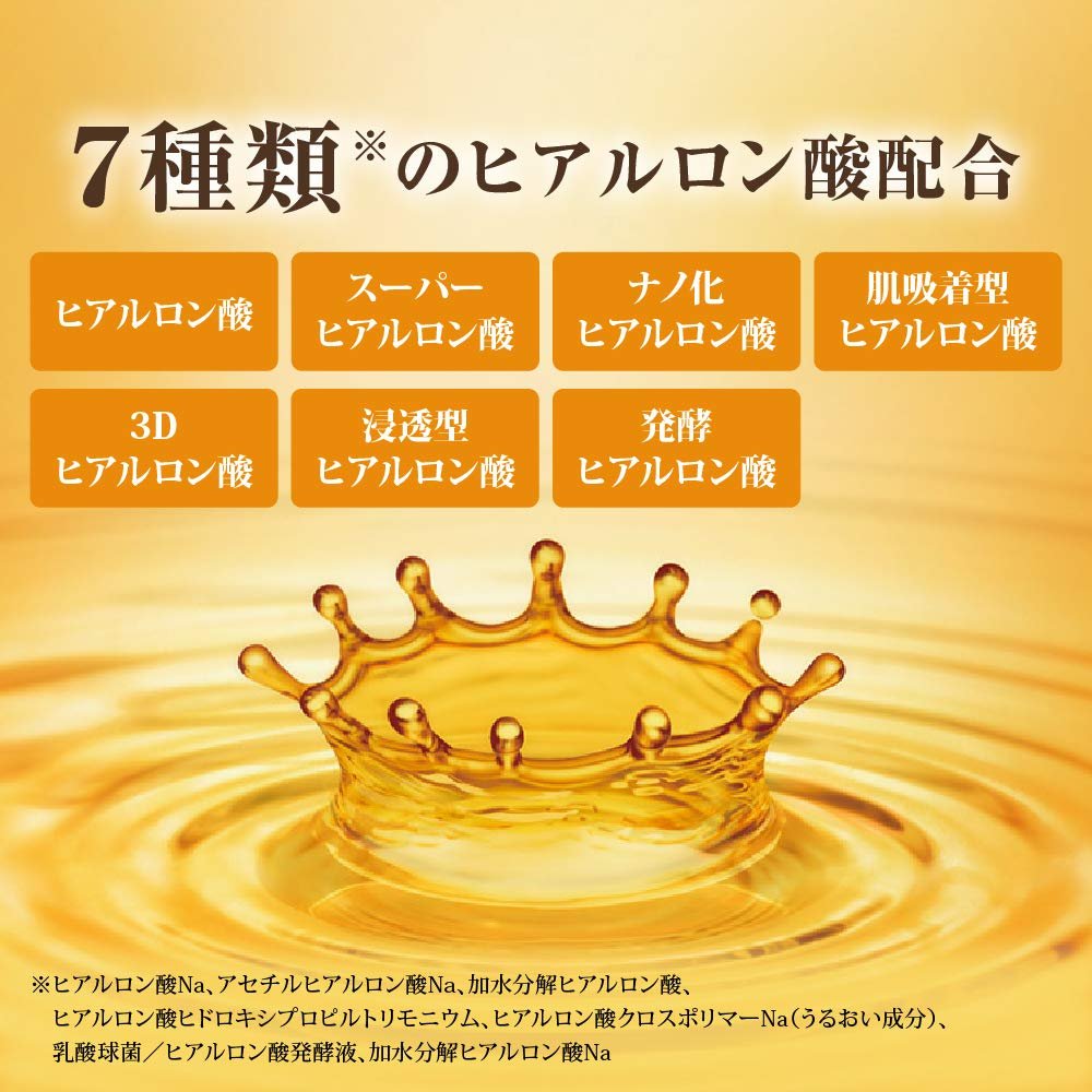 Hada Labo Gokujun Premium Hyaluronic Cream - Deep Moisturizing Face Cream with 5 Types of Hyaluronic Acid, 50g (1.76 oz) - görsel 11
