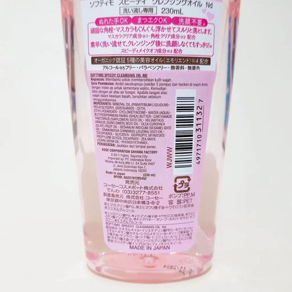 Kose Softymo Speedy & Deep Cleansing Wash Set (2 x 230ml) - Olive Oil Infused Facial Cleanser Avelisse