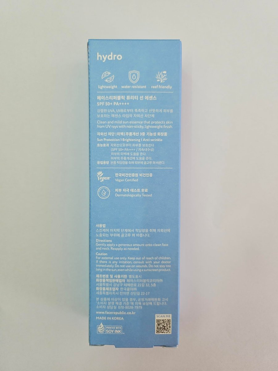 Face Republic Purity Sun Essence SPF50+ Broad Spectrum UV Protection, 50ml (1.69fl.oz.) - Vegan, Reef Safe, Cruelty Free, No White Cast, Water Resistant, Non-greasy Korean Sunscreen Avelisse
