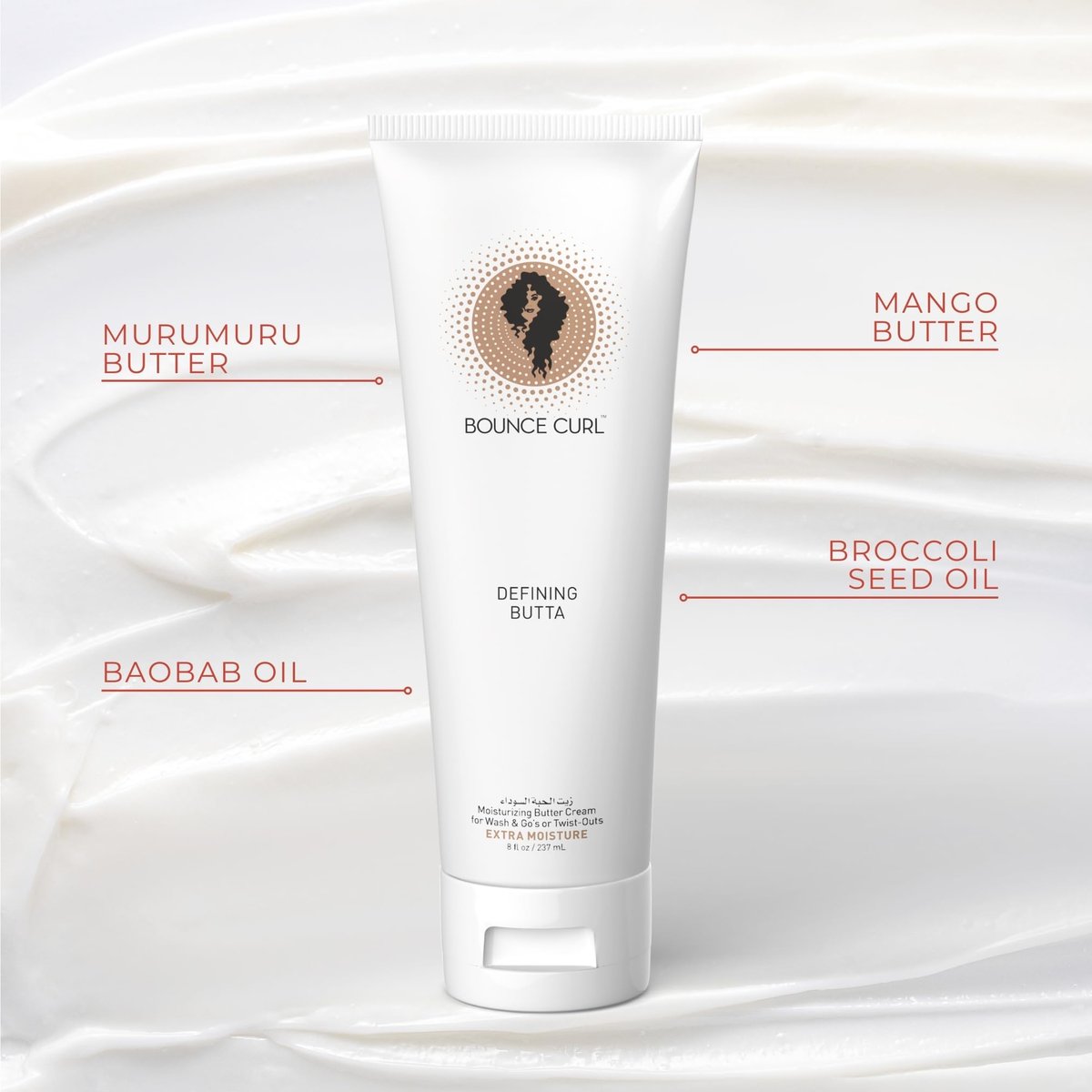 Bounce Curl Defining Butta - Moisturizing Butter Cream with Murumuru Butter & Baobab Oil for Wash & Go's or Twist-Outs, Extra Moisture, 8 fl oz Avelisse