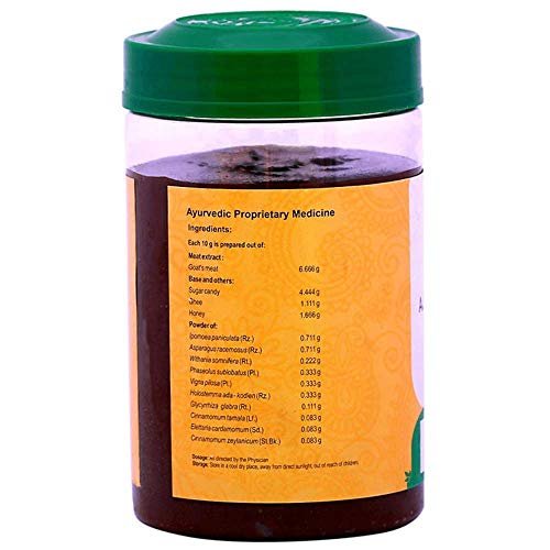 VAIDYARATNAM Ajamamsa Rasayanam 500g – Traditional Ayurvedic Herbal Supplement - görsel 4