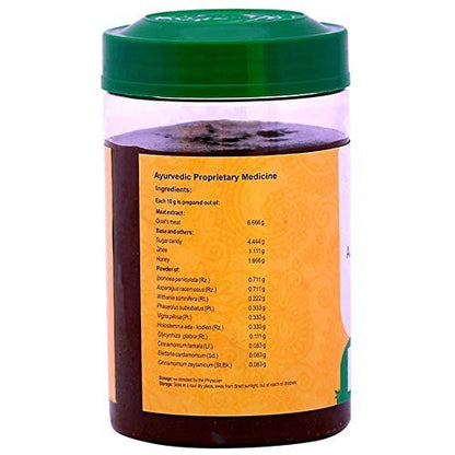VAIDYARATNAM Ajamamsa Rasayanam 500g – Traditional Ayurvedic Herbal Supplement