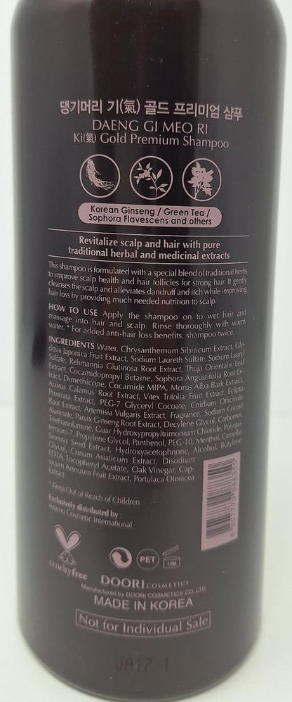 Daeng Gi Meo Ri Ki Gold Premium Shampoo & Treatment Set for Hair Loss, Thin Hair & Gray Hair Prevention – 52.6 Fl Oz, Korea's #1 Herbal Hair Brand Avelisse