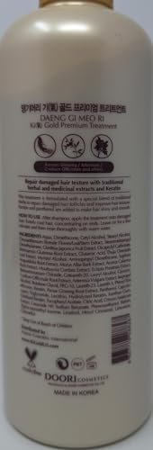 Daeng Gi Meo Ri Ki Gold Premium Shampoo & Treatment Set for Hair Loss, Thin Hair & Gray Hair Prevention – 52.6 Fl Oz, Korea's #1 Herbal Hair Brand Avelisse
