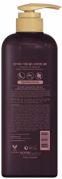 Daeng Gi Meo Ri Ki Gold Premium Shampoo - Moisturizing Shampoo for Dry, Rough Hair, No Artificial Color, 26.3 Fl Oz Avelisse