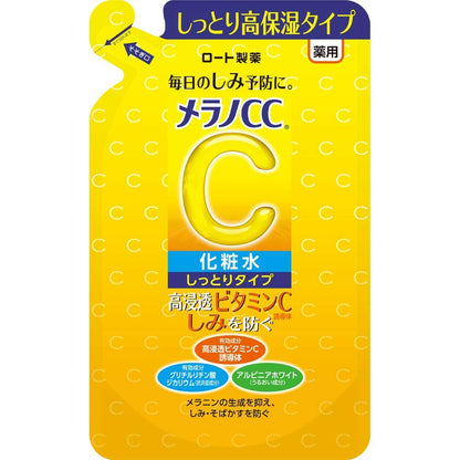 Melano CC Intensive Spots Prevention Brightening Lotion Moist Type Refill 170ml Avelisse