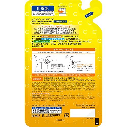 Melano CC Intensive Spots Prevention Brightening Lotion Moist Type Refill 170ml Avelisse