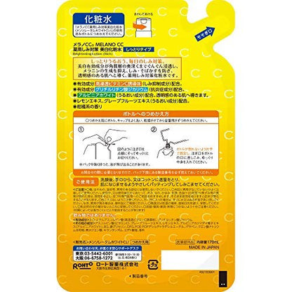 Melano CC Intensive Spots Prevention Brightening Lotion Moist Type Refill 170ml Avelisse