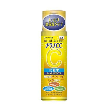 Rohto Melano CC Intensive Spot Prevention Brightening Lotion (Moist Type) - 5.74 fl oz Avelisse
