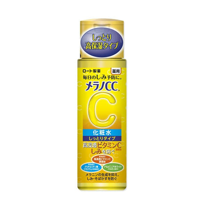Rohto Melano CC Intensive Spot Prevention Brightening Lotion (Moist Type) - 5.74 fl oz Avelisse