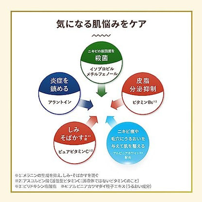 Melano CC Intensive Spot Prevention Premium Beauty Essence 20ml - Japanese Skin Moisturizer Lotion Avelisse