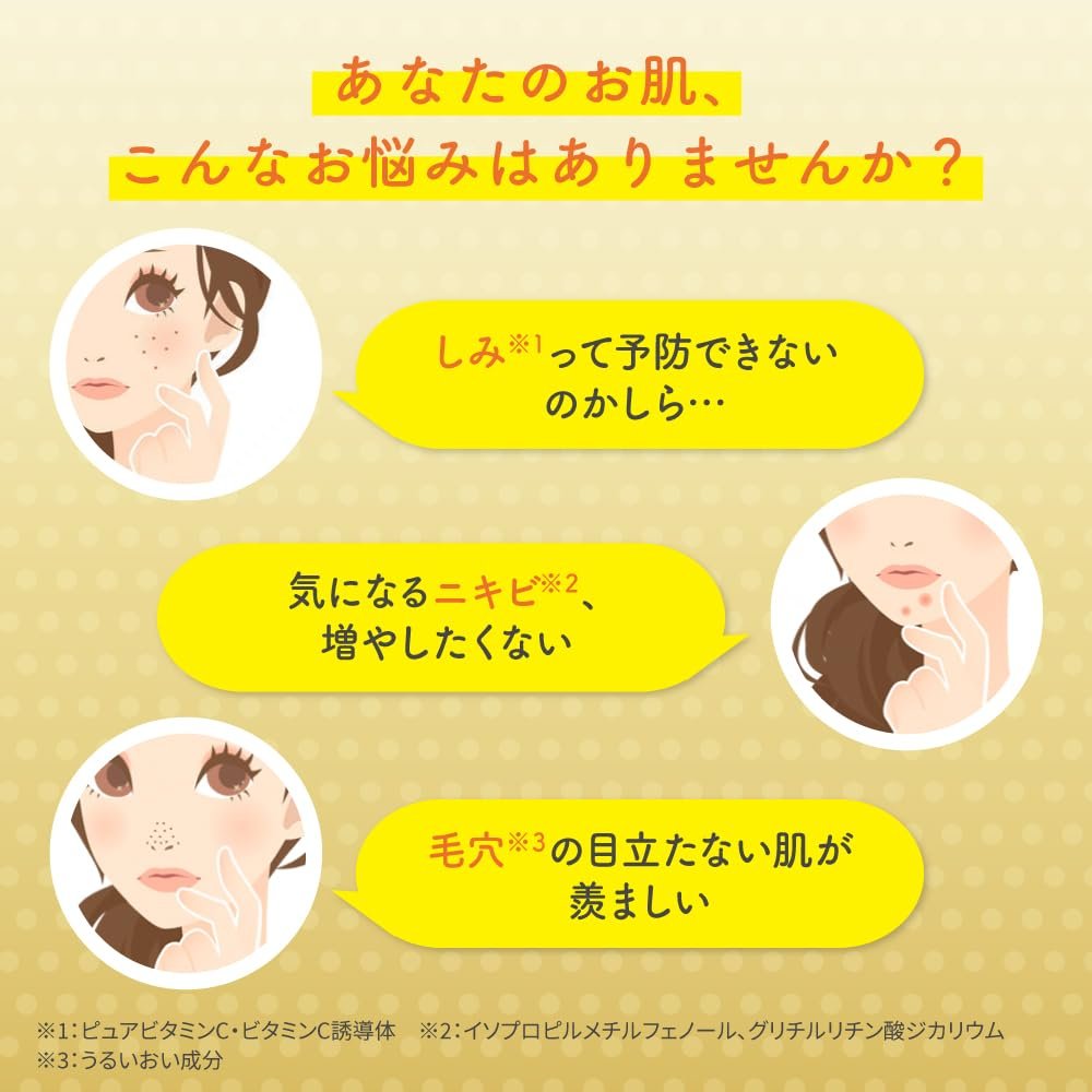 Melano CC Intensive Spot Prevention Premium Beauty Essence 20ml - Japanese Skin Moisturizer Lotion Avelisse