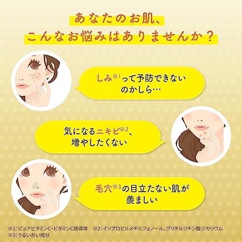 Melano CC Intensive Spot Prevention Premium Beauty Essence 20ml - Japanese Skin Moisturizer Lotion Avelisse