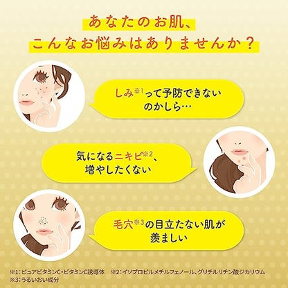Melano CC Intensive Spot Prevention Premium Beauty Essence 20ml - Japanese Skin Moisturizer Lotion Avelisse