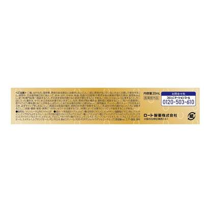 Melano CC Intensive Spot Prevention Premium Beauty Essence 20ml - Japanese Skin Moisturizer Lotion Avelisse