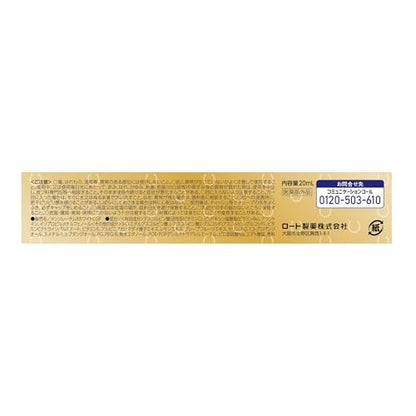 Melano CC Intensive Spot Prevention Premium Beauty Essence 20ml - Japanese Skin Moisturizer Lotion Avelisse