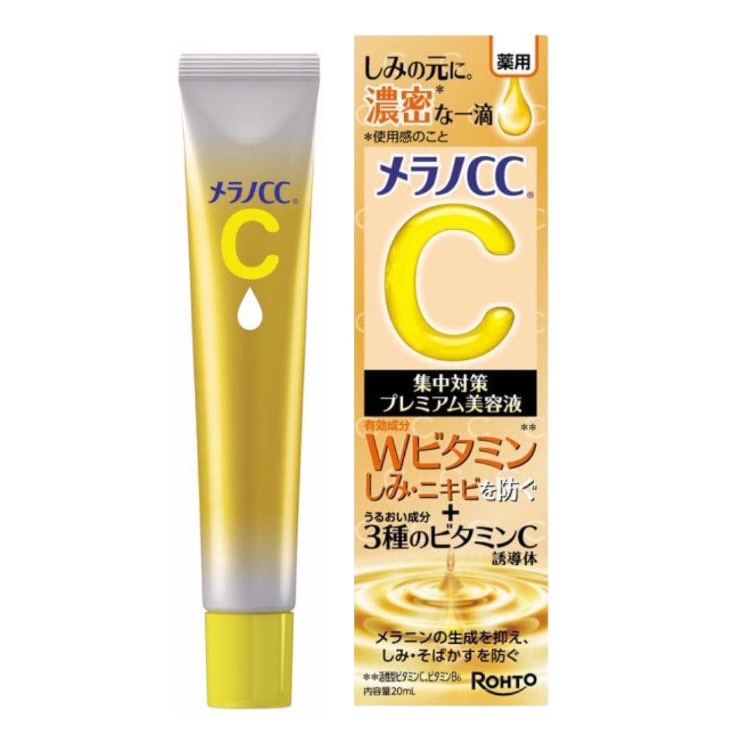Melano CC Intensive Spot Prevention Premium Beauty Essence 20ml - Japanese Skin Moisturizer Lotion Avelisse