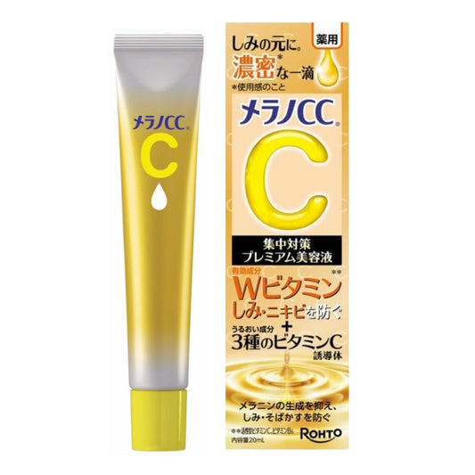 Melano CC Intensive Spot Prevention Premium Beauty Essence 20ml - Japanese Skin Moisturizer Lotion Avelisse