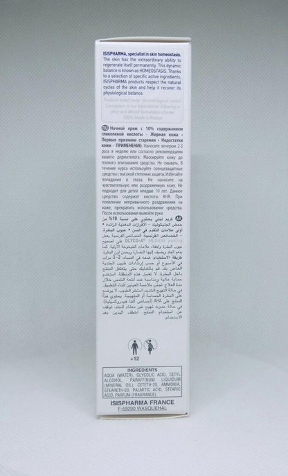 Isispharma Glyco-A Medium Peeling 30ml – Professional-Grade Glycolic Acid Face Peel for Smoother, Brighter Skin
