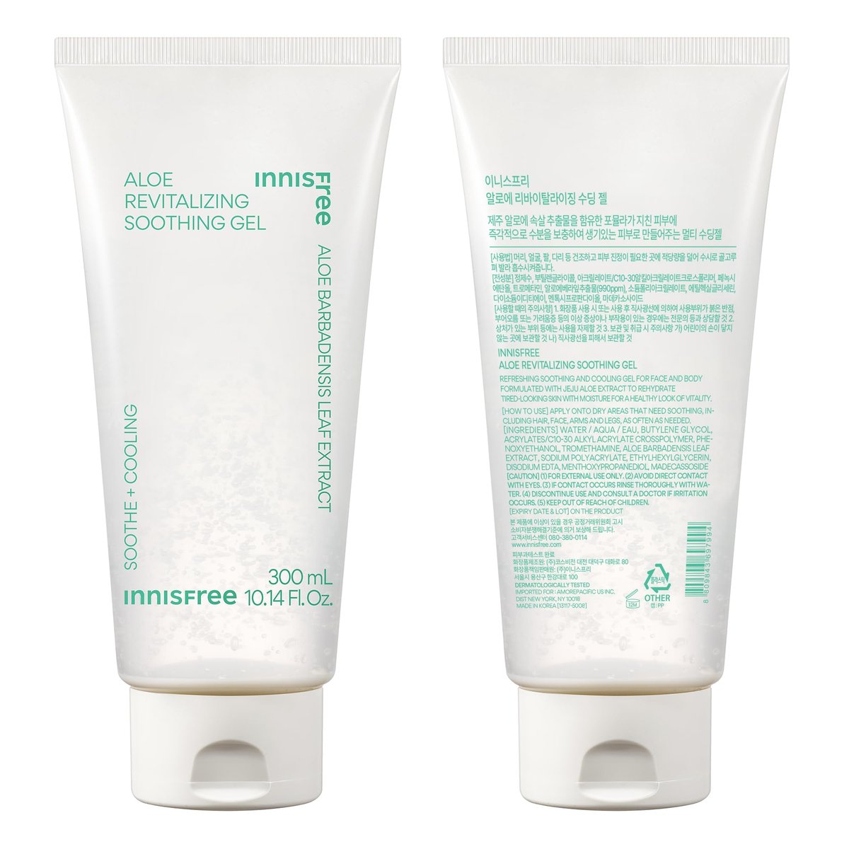 innisfree Aloe Vitalizing Soothing Gel Hydrating Face & Body Moisturizer - 10.1 Fl Oz Avelisse