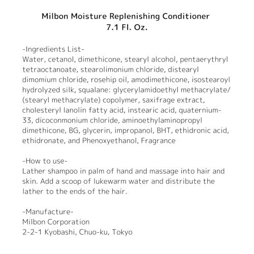 Milbon Moisture Replenishing Conditioner 7.1 Fl. Oz. - Deep Hydration & Repair Avelisse