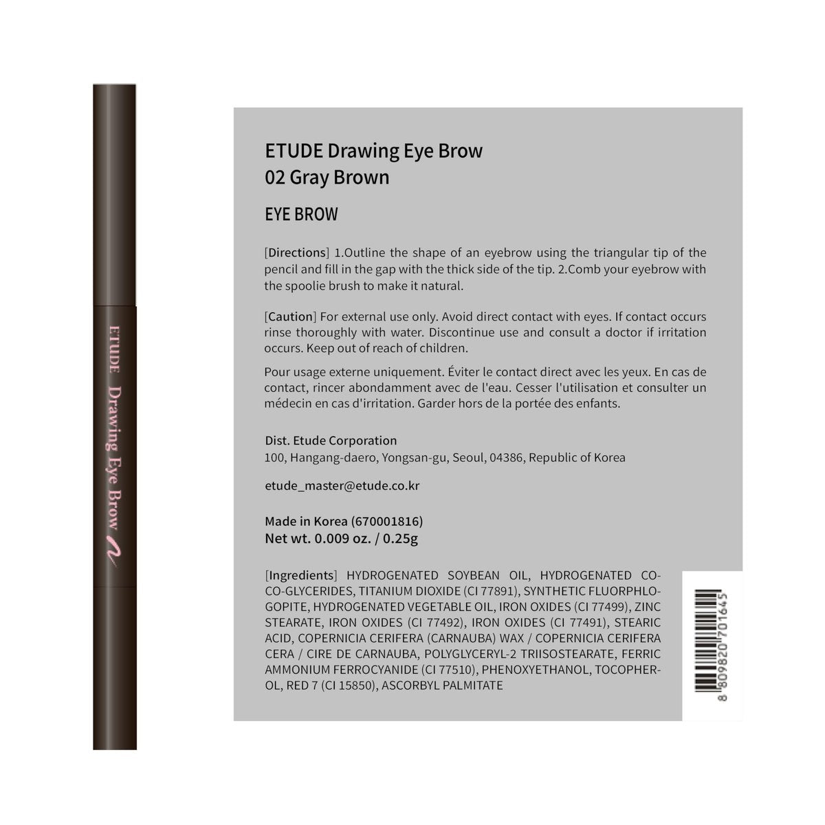 ETUDE Drawing Eye Brow #2 Grey Brown - Long Lasting Natural Eyebrow Pencil for Daily Look - görsel 15