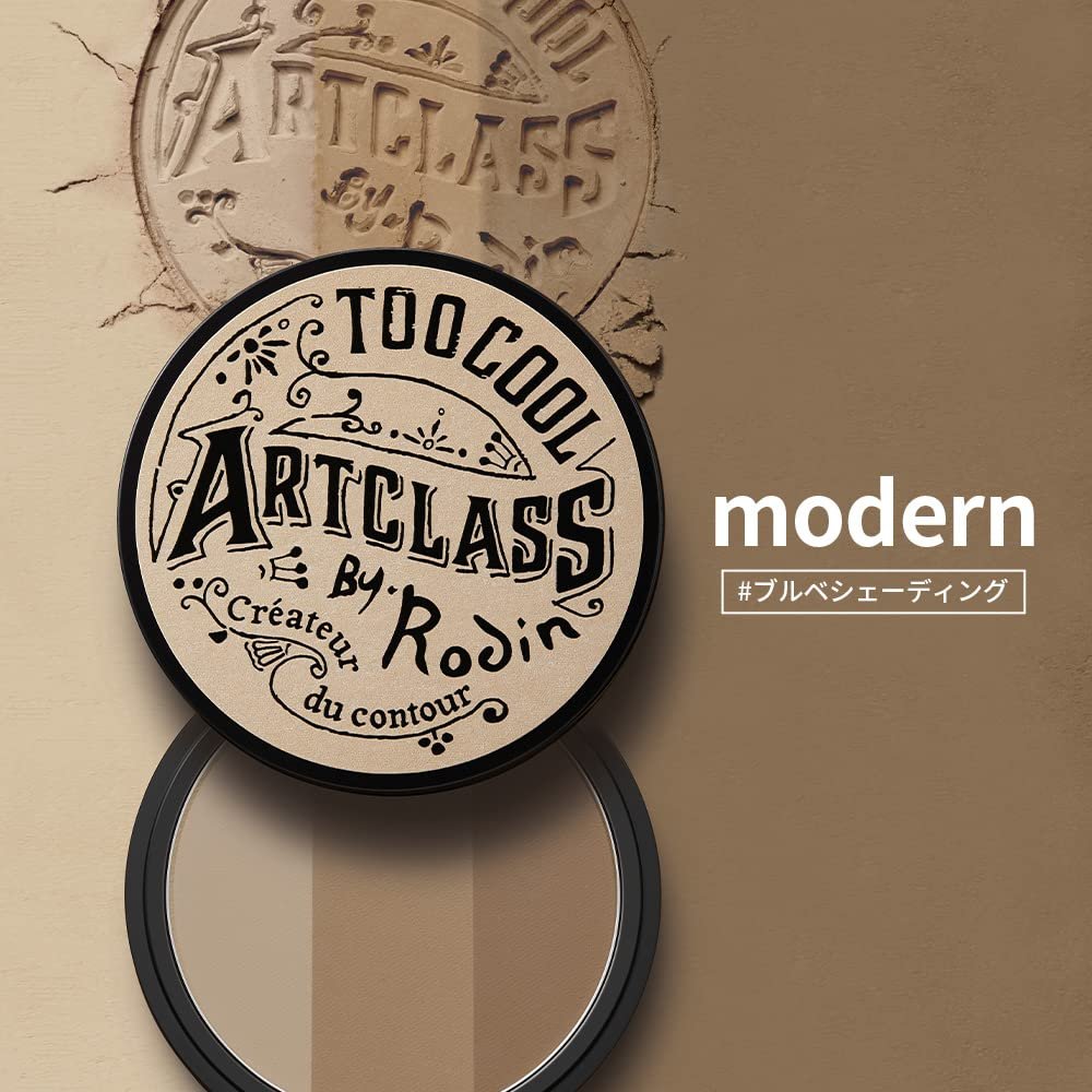 Too Cool For School Art Class By Rodin Shading #2 Modern - Contour & Bronzer Palette (0.33 oz) Avelisse