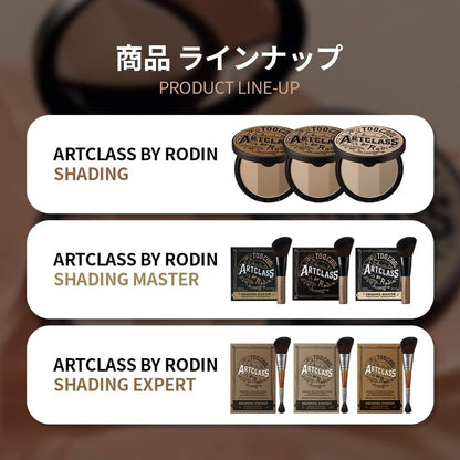 Too Cool For School Art Class By Rodin Shading #2 Modern - Contour & Bronzer Palette (0.33 oz) Avelisse