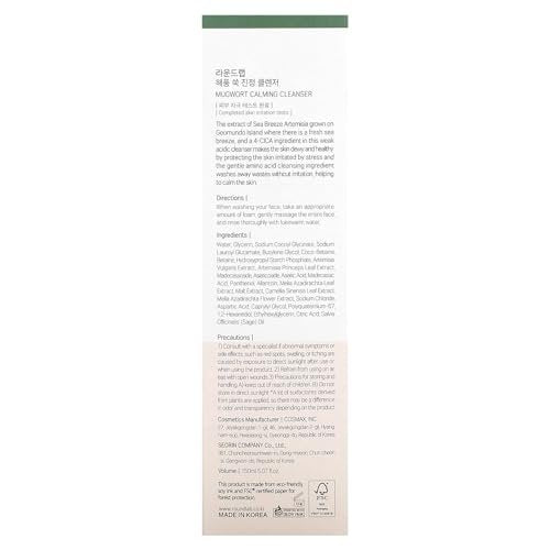 ROUND LAB Mugwort Calming Cleanser – Low pH Cream Cleanser with 4-CICA for Soothing and Moisturizing (5.07 fl oz) Avelisse