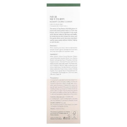 ROUND LAB Mugwort Calming Cleanser – Low pH Cream Cleanser with 4-CICA for Soothing and Moisturizing (5.07 fl oz) Avelisse
