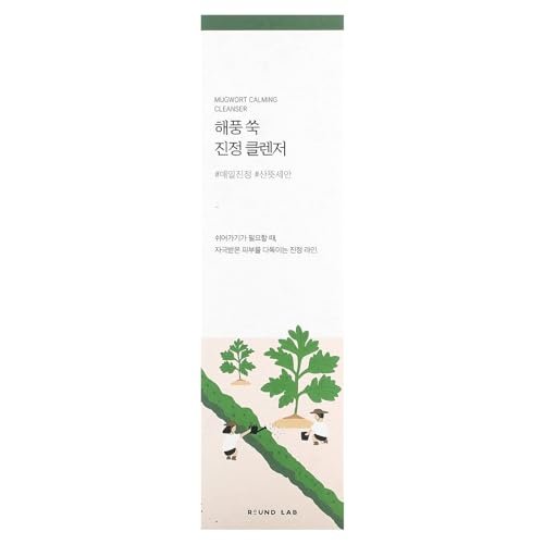 ROUND LAB Mugwort Calming Cleanser – Low pH Cream Cleanser with 4-CICA for Soothing and Moisturizing (5.07 fl oz) Avelisse
