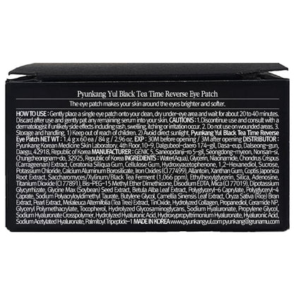 Pyunkang Yul Black Tea Time Reverse Eye Patch – Anti-Aging, Deep Nourishing with Low-Molecular Collagen & Kombucha (60 Count) Avelisse