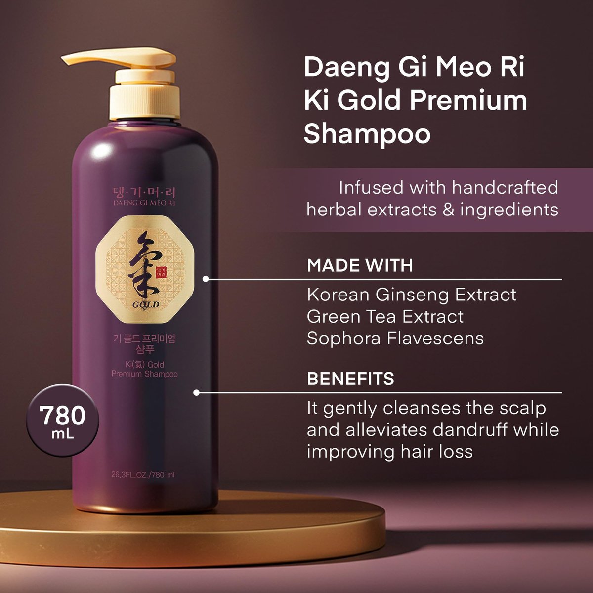 Daeng Gi Meo Ri Ki Gold Premium Shampoo 2-Pack – Promotes Elastic Hair, Prevents Hair Loss, Eliminates Dandruff, 780ml Avelisse